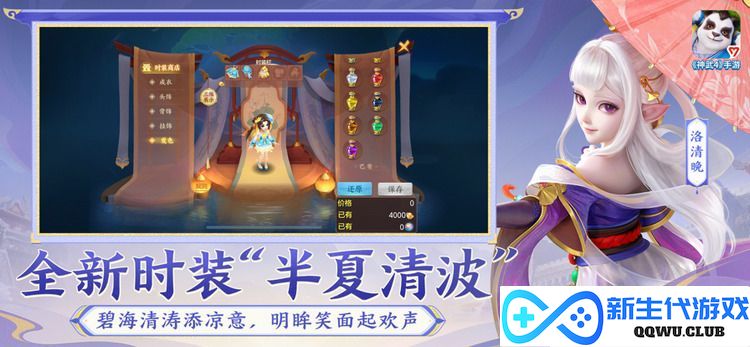 NewplayergiftcoderedemptionaddressforShenwu4mobilegame.WheretoobtainthegiftredemptioncodeforShenwu4mobilegame.