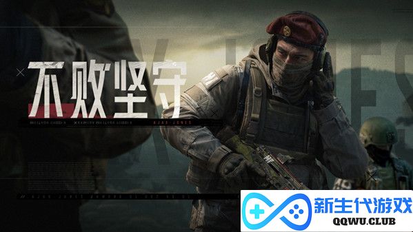 暗区突围跑商跑什么赚钱?暗区突围跑商赚钱方法