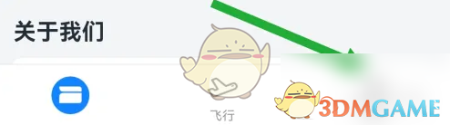 《信用飞》如何申请延期还款？详细步骤与注意事项解析