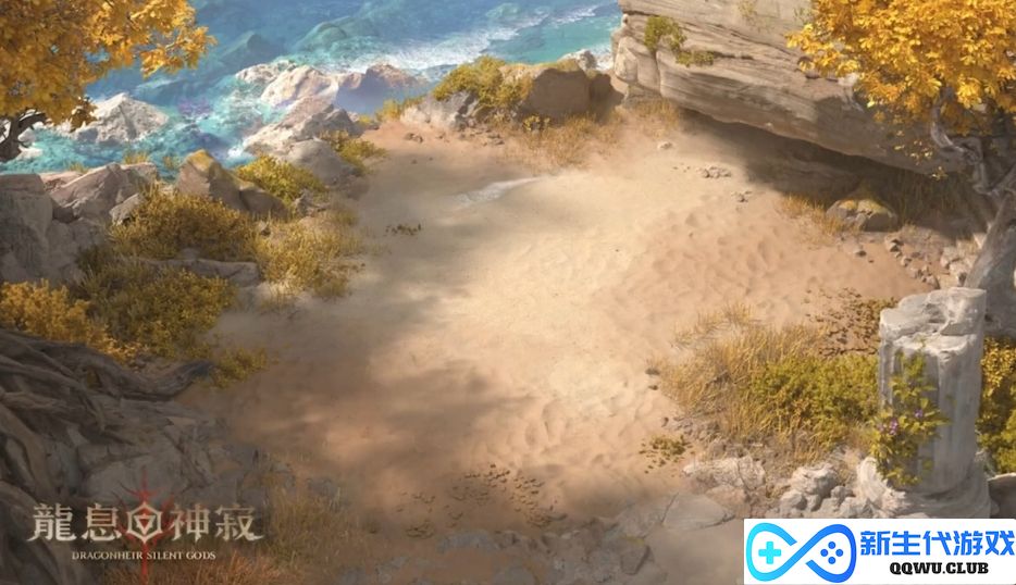 《龙息神寂》S2赛季全新地图变化详细解析