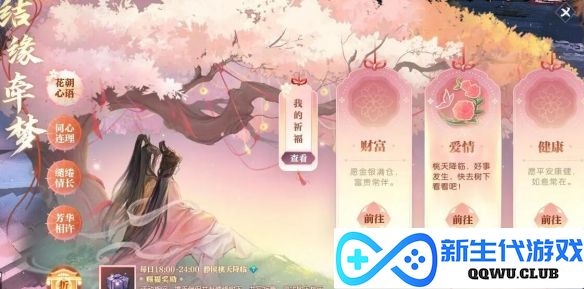 《逆水寒手游》如何获取名片动作公主抱攻略与技巧大揭秘