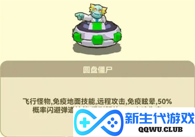 《光合战队》初始阶段飞行怪击败策略详细解析