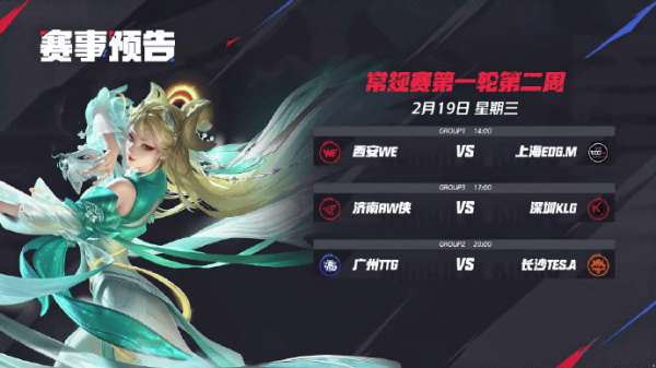 英雄联盟赛况：Hero、狼队、AG各组领跑，JDG、KSG、RW遗憾收尾