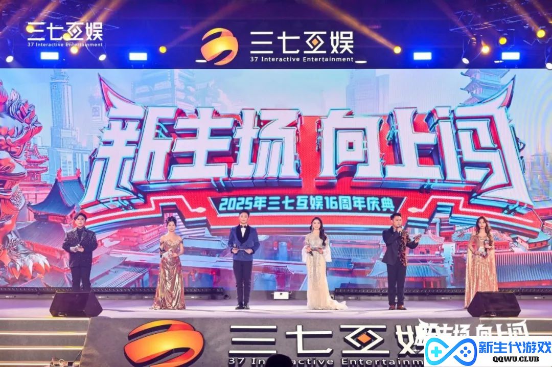 非遗英歌舞混搭人工智能热,三七互娱16周年庆典玩出新花样 非遗英歌舞混搭人工智能热,三七互娱16周年庆典玩出新花样