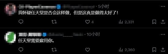 博主自制Switch2UI宣传视频：评论跪求官方做出来