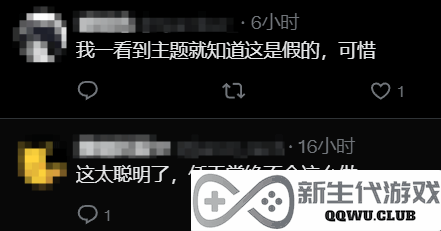 博主自制Switch2UI宣传视频：评论跪求官方做出来