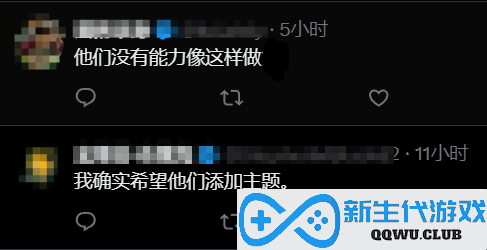 博主自制Switch2UI宣传视频：评论跪求官方做出来