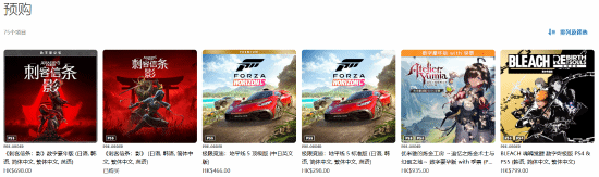 PSN日区预购榜第三名！《刺客信条：影》登秋叶原大屏广告