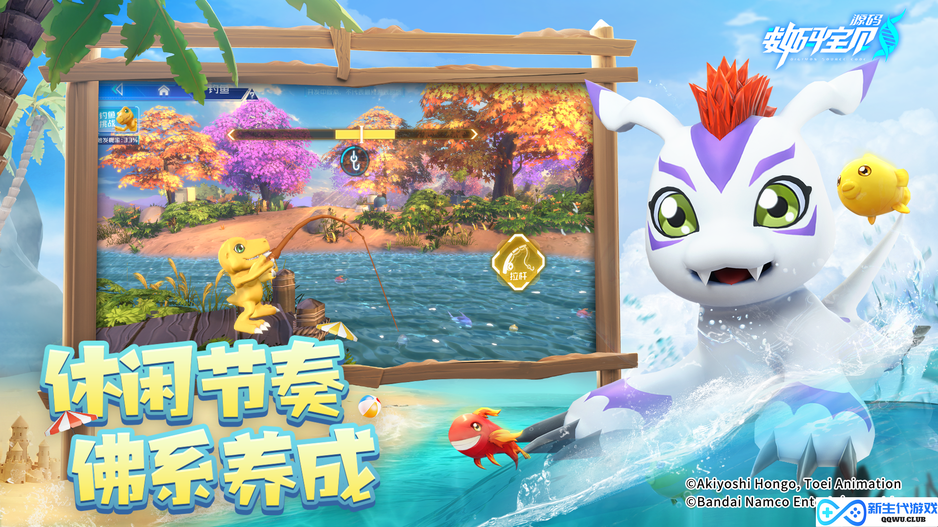 被选召者们，出发！《数码宝贝：源码》iOS预约2月19日正式开启