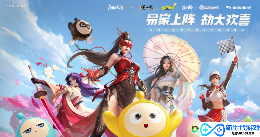 7月4款新上线手游流水过亿,腾讯网易米哈游均有爆款 7月4款新上线手游流水过亿,腾讯网易米哈游均有爆款