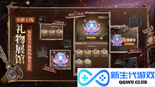 狼人杀4