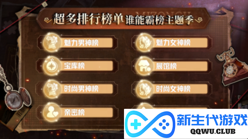 狼人杀6
