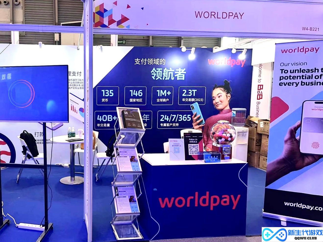 2024 ChinaJoy看点：中国游戏出海，如何突破三道支付关卡？