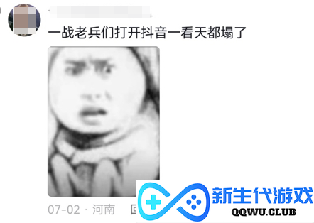 《迷你世界》求和好后续：与过去和解的道路上，真诚是否是必杀技
