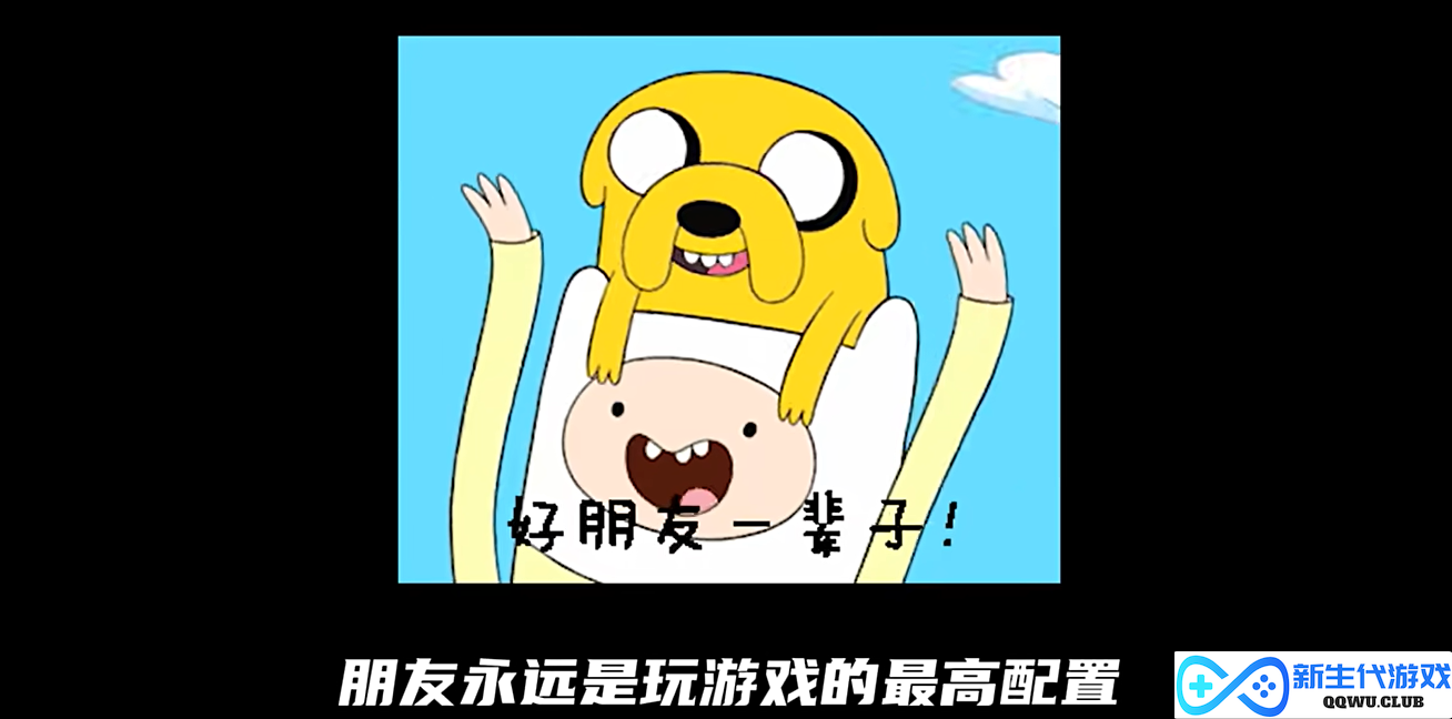 《迷你世界》求和好后续：与过去和解的道路上，真诚是否是必杀技