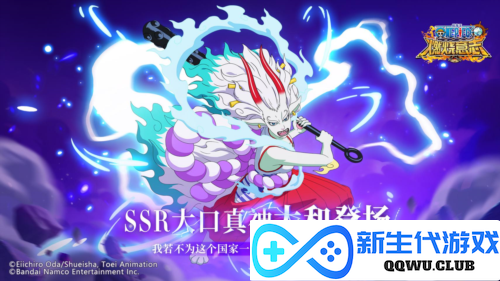 航海王：燃烧意志1