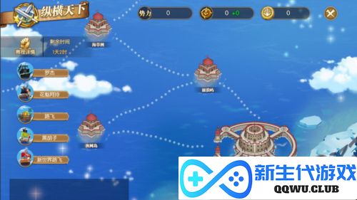 航海王：燃烧意志2