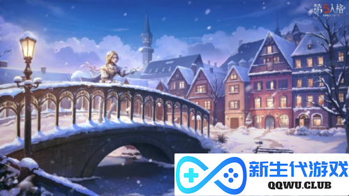第五人格1