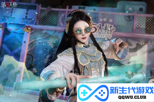第五人格4