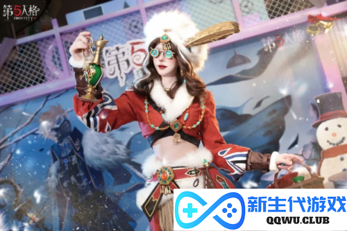 第五人格3