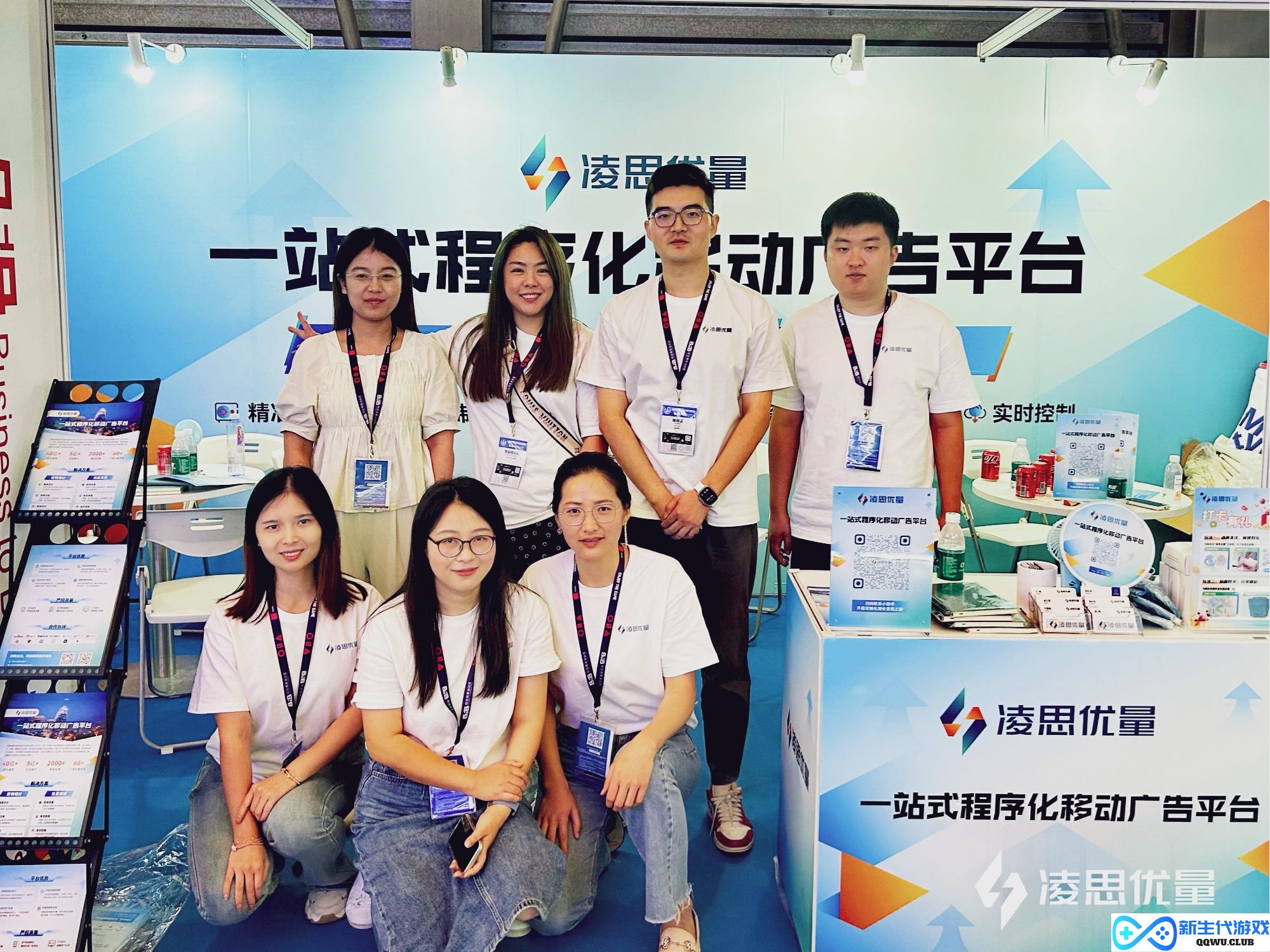 凌思优量首次亮相ChinaJoy，一站式解决方案深度赋能增长变现
