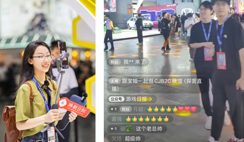 逛展回顾：近4万人在新生代看ChinaJoy，这个小姐姐太美了！