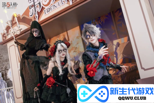 第五人格7