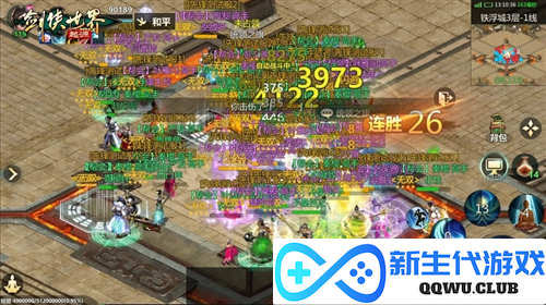 剑侠世界：起源2