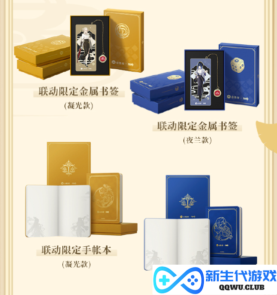 原神必胜客第二次联动快来了，套餐划算内含翅膀，周边质量依旧能打