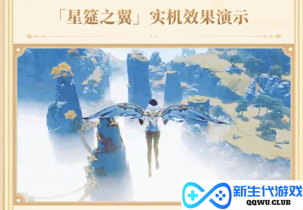 原神必胜客第二次联动快来了，套餐划算内含翅膀，周边质量依旧能打