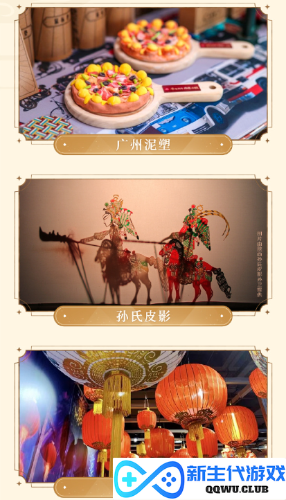 原神必胜客第二次联动快来了，套餐划算内含翅膀，周边质量依旧能打