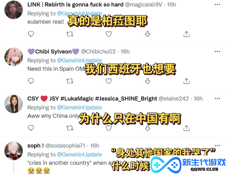 原神必胜客第二次联动快来了，套餐划算内含翅膀，周边质量依旧能打