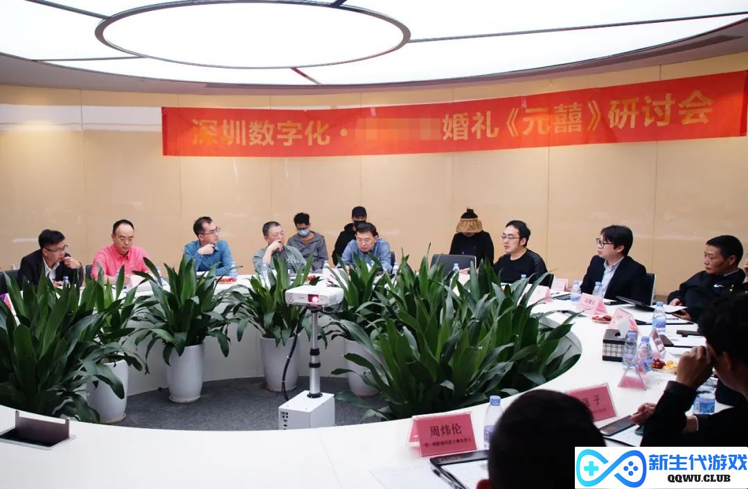 中青宝举办《元囍》研讨会，公司董事长李逸伦曾在其中举行婚礼