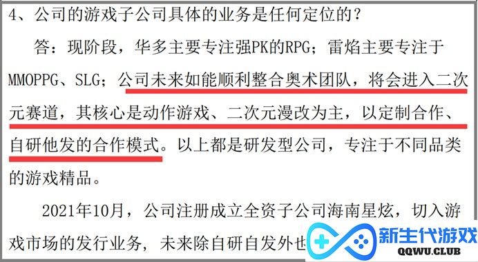 名臣健康未放弃喀什奥术？高管透露消息，疑似仍在谈收购事项