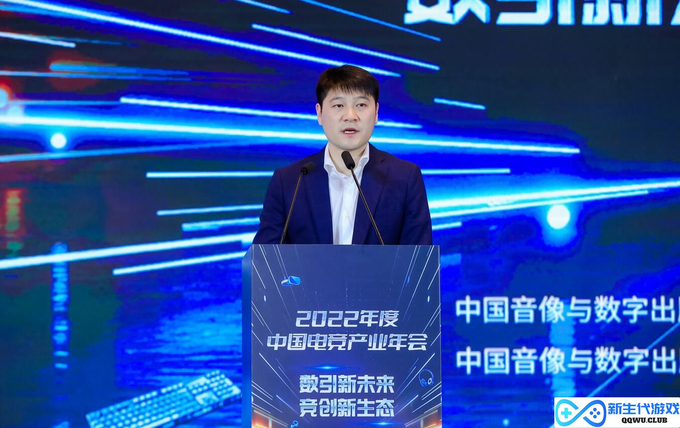 VSPO郑夺：化解电竞产业发展的质疑和矛盾首先要清楚电子竞技的定义