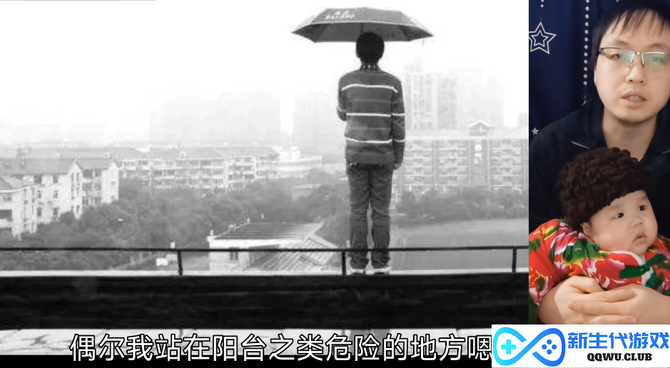 玩家自述原神缓解了抑郁症，陪伴自己走过人生低谷，还有了完美的家