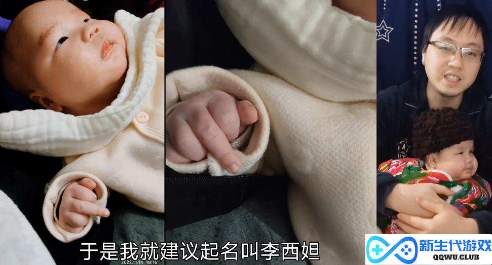 玩家自述原神缓解了抑郁症，陪伴自己走过人生低谷，还有了完美的家