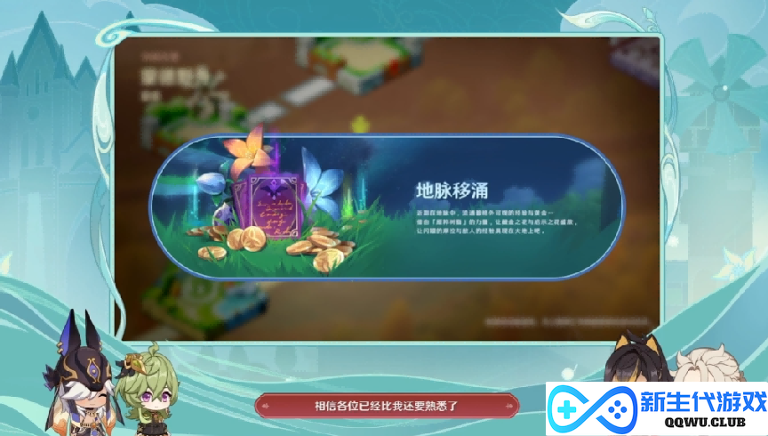 原神3.5版本送二十抽！迪希雅绫华申鹤复刻，必胜客联动送翅膀
