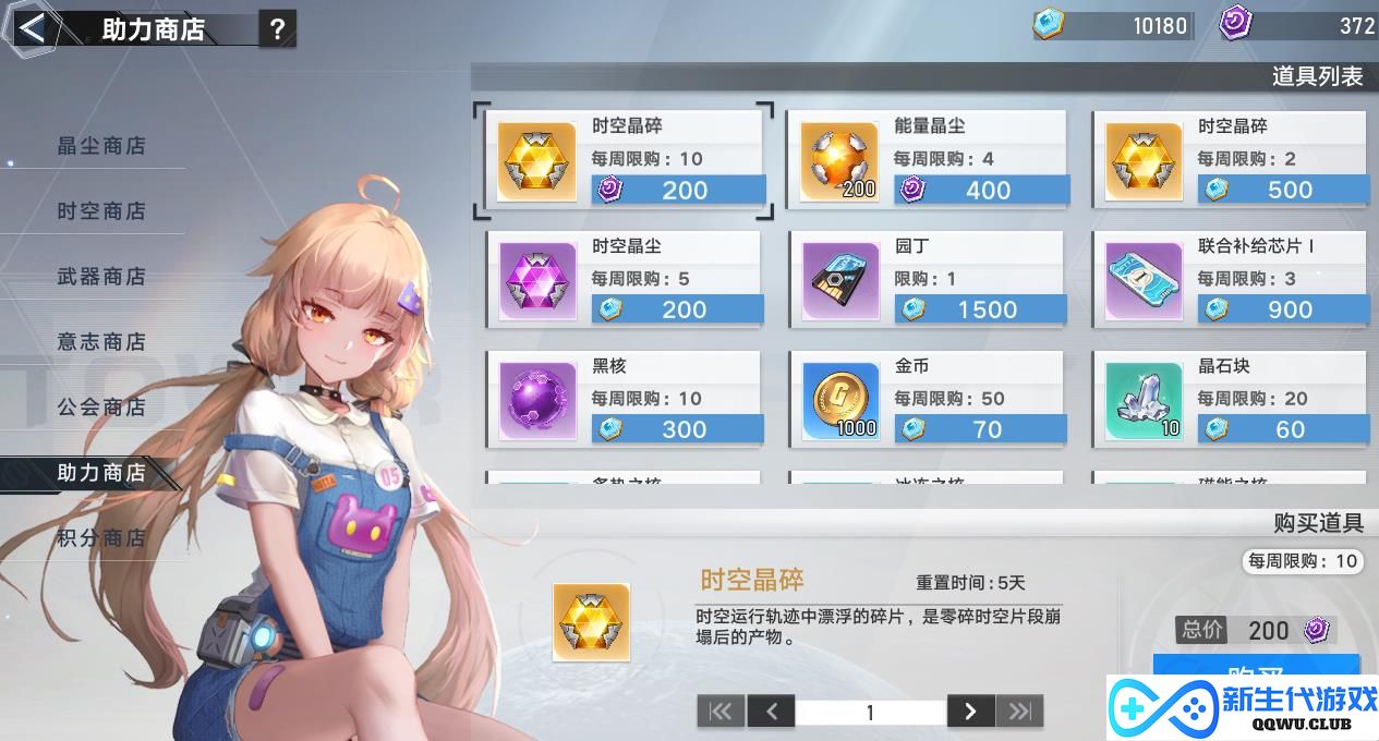 为什么幻塔玩家越来越多？新版本过于友好，新手1周即可成型
