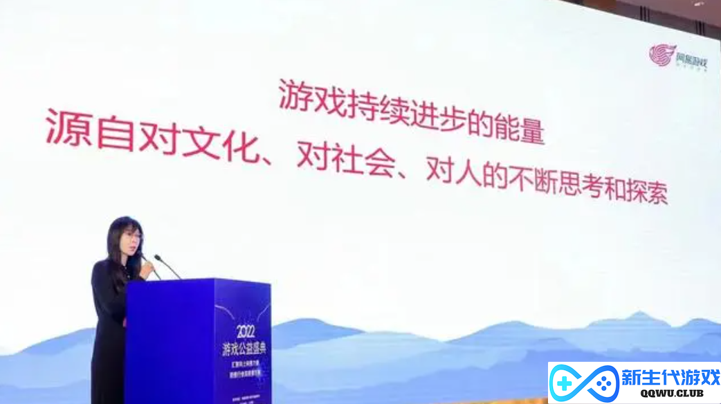 丁磊18年前提到的话题仍在延续?复盘网易游戏产业年会的“历史” 丁磊18年前提到的话题仍在延续?复盘网易游戏产业年会的“历史”