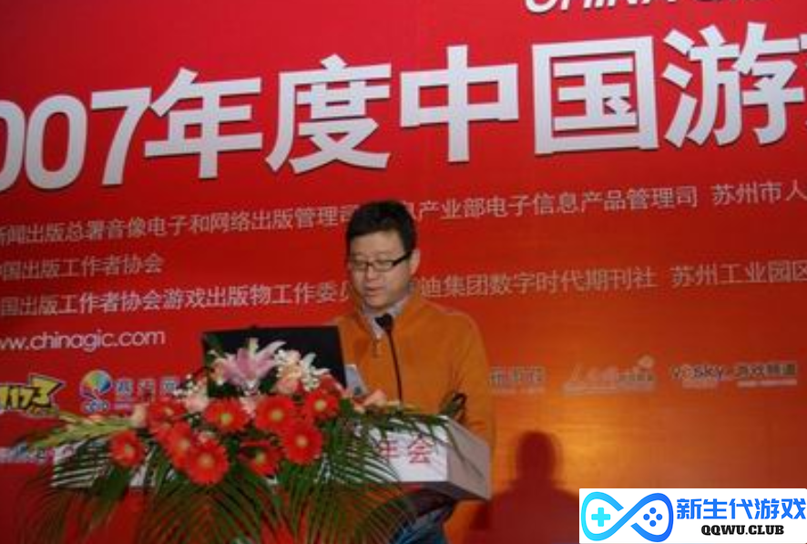 丁磊18年前提到的话题仍在延续?复盘网易游戏产业年会的“历史” 丁磊18年前提到的话题仍在延续?复盘网易游戏产业年会的“历史”