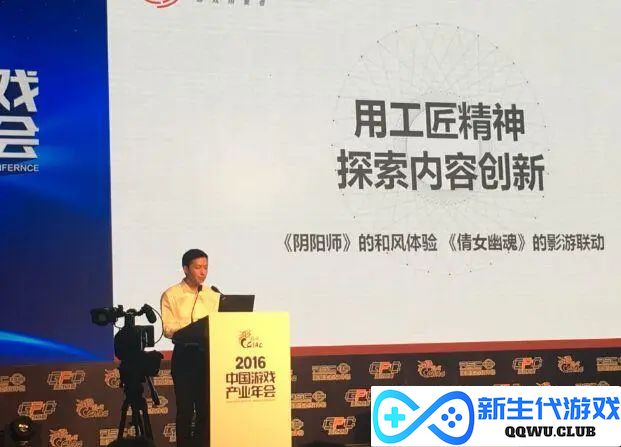 丁磊18年前提到的话题仍在延续?复盘网易游戏产业年会的“历史” 丁磊18年前提到的话题仍在延续?复盘网易游戏产业年会的“历史”