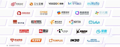 世纪华通入选全球手游市场中国企业竞争力25强