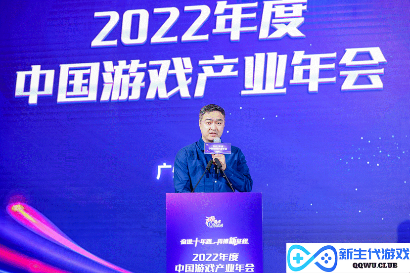 阿里元境亮相中国游戏产业年会，云游戏技术加速驱动元宇宙落地