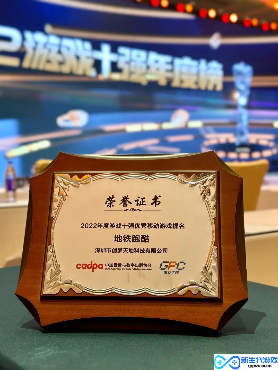创梦天地关嵩：把握存量用户新机遇 培育企业发展新动能