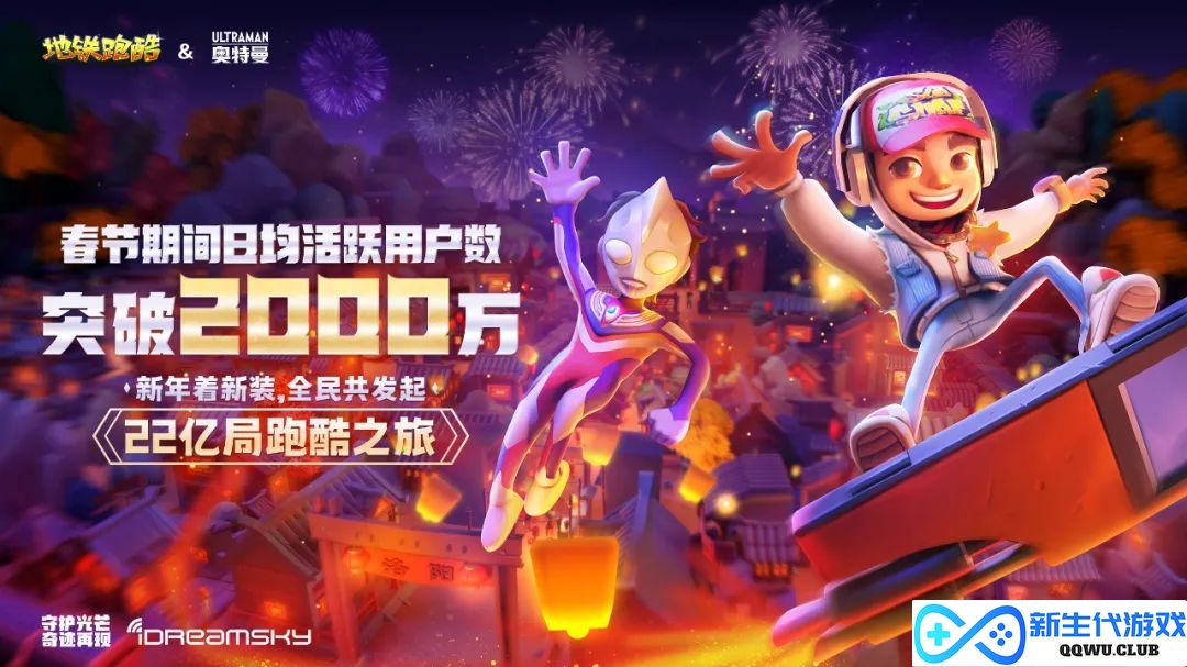 创梦天地关嵩：把握存量用户新机遇 培育企业发展新动能