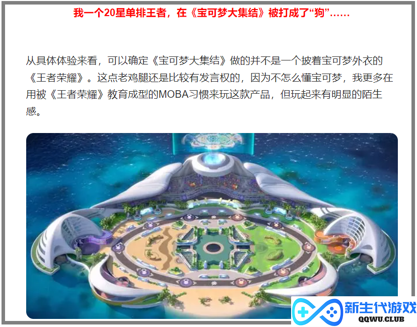 任天堂在中国游戏市场的29年：成名却“不赚钱”