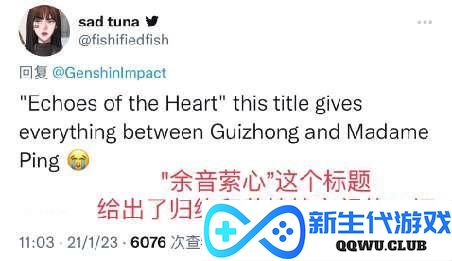 原神海灯节安排了多少中国元素？烟花是小意思，高山流水才是重磅