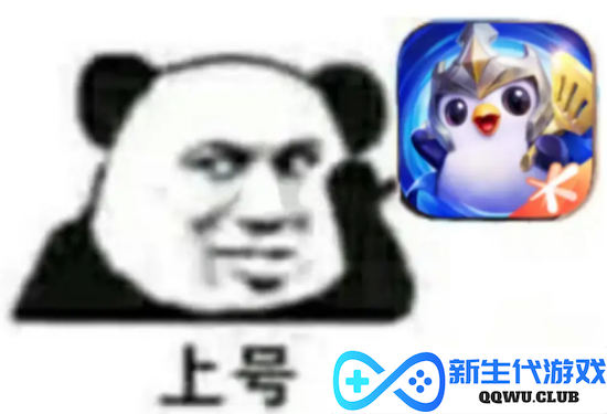 天选福星，团圆过年！金铲铲福星羁绊上线不足一周，玩家们纷纷投入热潮