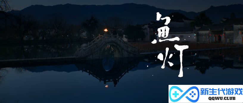 如何解读《原神》第新春短片？以鱼灯传递情感联系，展现游戏的人文关怀